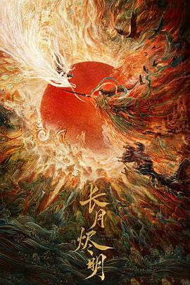 愿以辰光挽君心