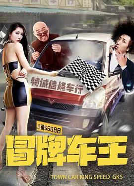 风中的女王第一季