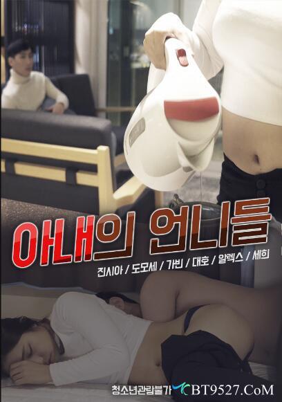 创可贴2012