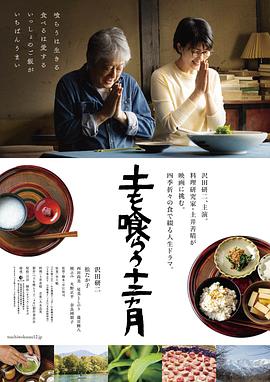 对抗男孩 2013