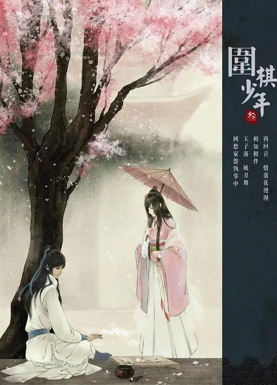 关键一票