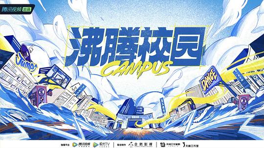 重启之极海听雷第二季