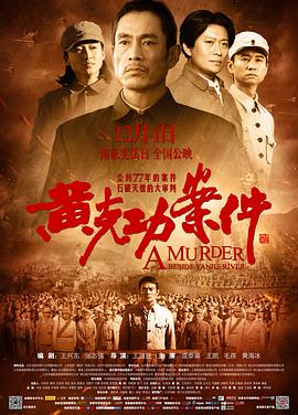 八时入席  国语