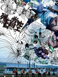 孤城十少