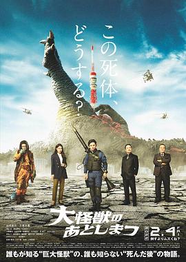 阴曹使者