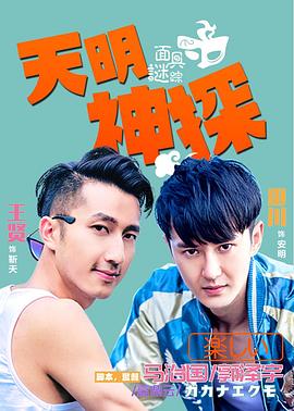 七人乐队(粤语)