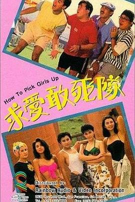连锁反应 1996