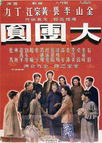 斯巴达克斯：竞技场之神