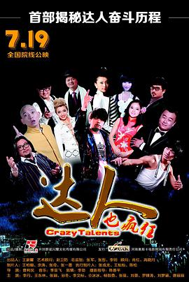 恭喜发财
