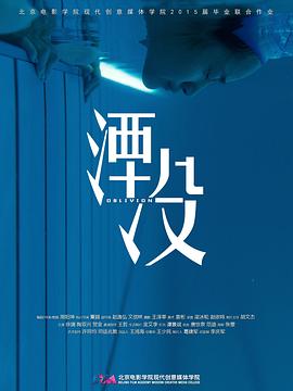 纸牌屋 第六季