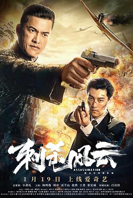 紫雨风暴
