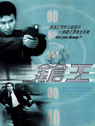 劫与罪第一季