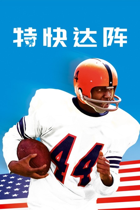 二狗返乡记