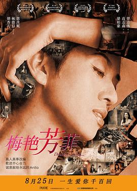 奇妙人生