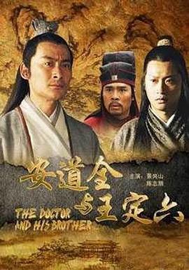 总统竞选第一季