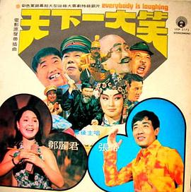 包法利夫人1969