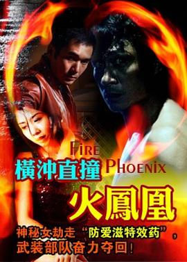 犯罪心理2017