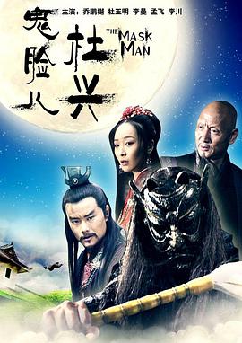少棒闯天下之破碎的旅程