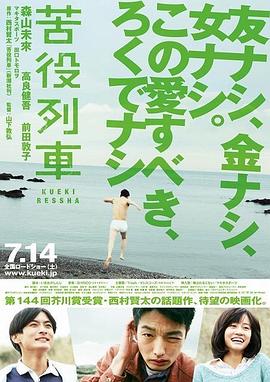 江湖郎中