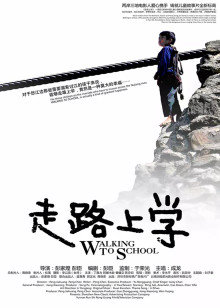 嗜血