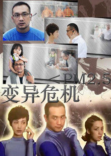 我的男妻