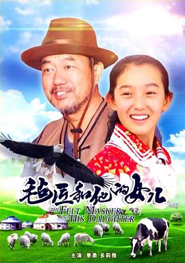 康熙秘史