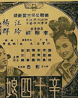 漫漫回家路 2002