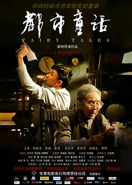 鉴你所见：崖壁大战