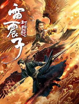 骷髅党2