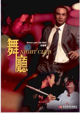 淘气大侦探国语
