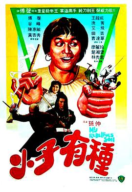 青衣道师