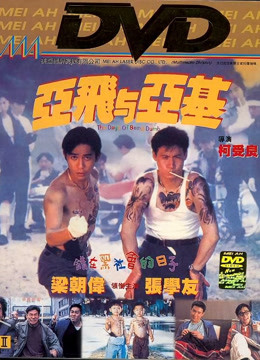 澄沙之味