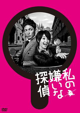 聊斋新编之渡情