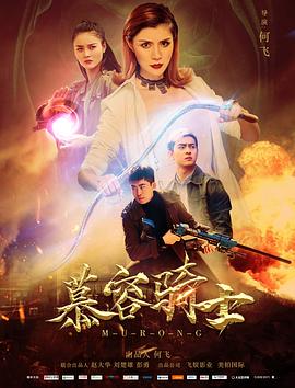 重启咲良田 前篇
