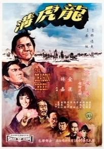 穹顶之下 第一季
