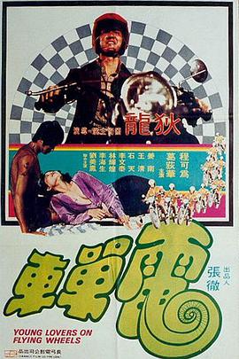 坑爹游戏 2017