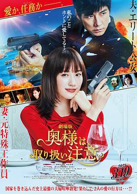 蒂拉·耶马