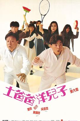 境界触发者