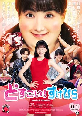 怀疑