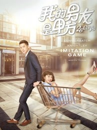 歌舞青春：音乐剧集 第二季