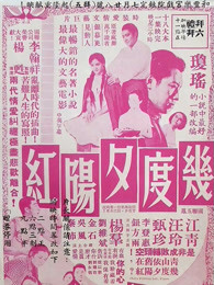 三体 2023
