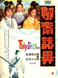 灵魂大搜索