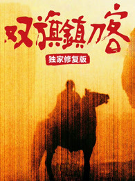 黑色姐妹帮