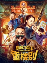 网络喷子猎手