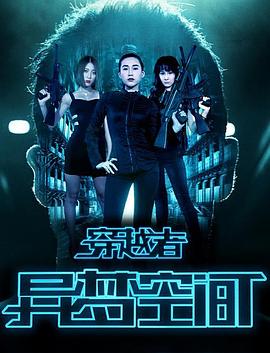 别惹小孩
