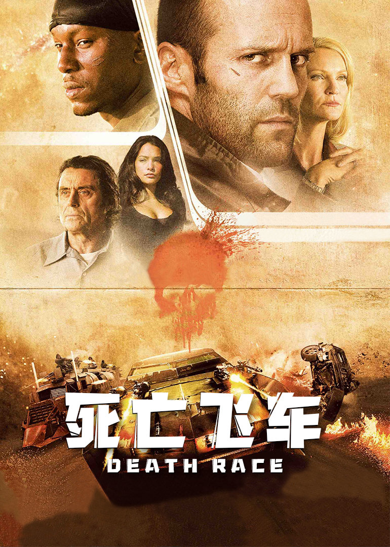 奔跑吧兄弟第一季