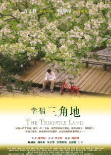 王牌制片家 2008