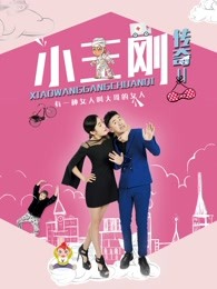 海上倒计时