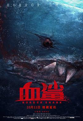 休克疗法