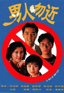 特别行动组